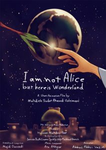 i am not alice poster